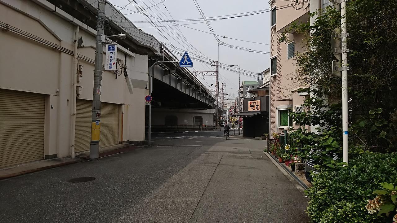 Ferienwohnung Fleur Sagittaire Ōsaka Exterior foto